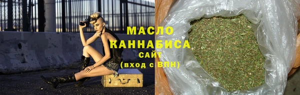 каннабис Бронницы